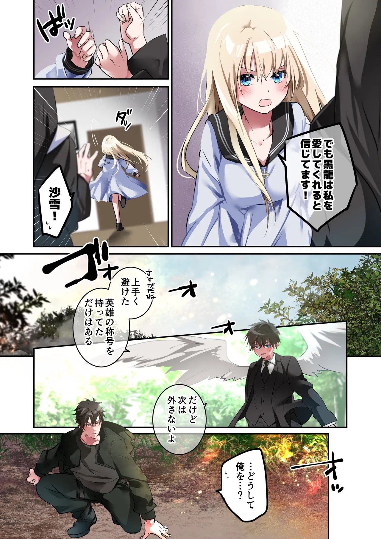 Page 53