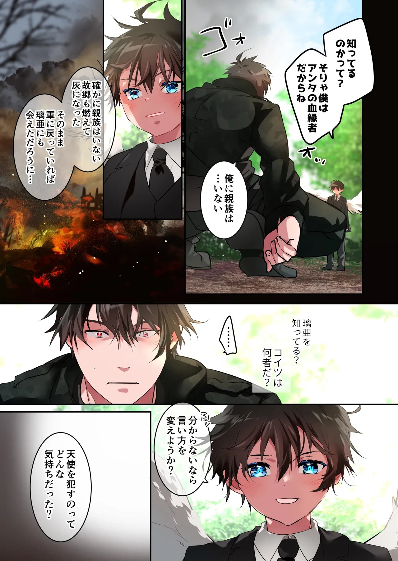Page 54
