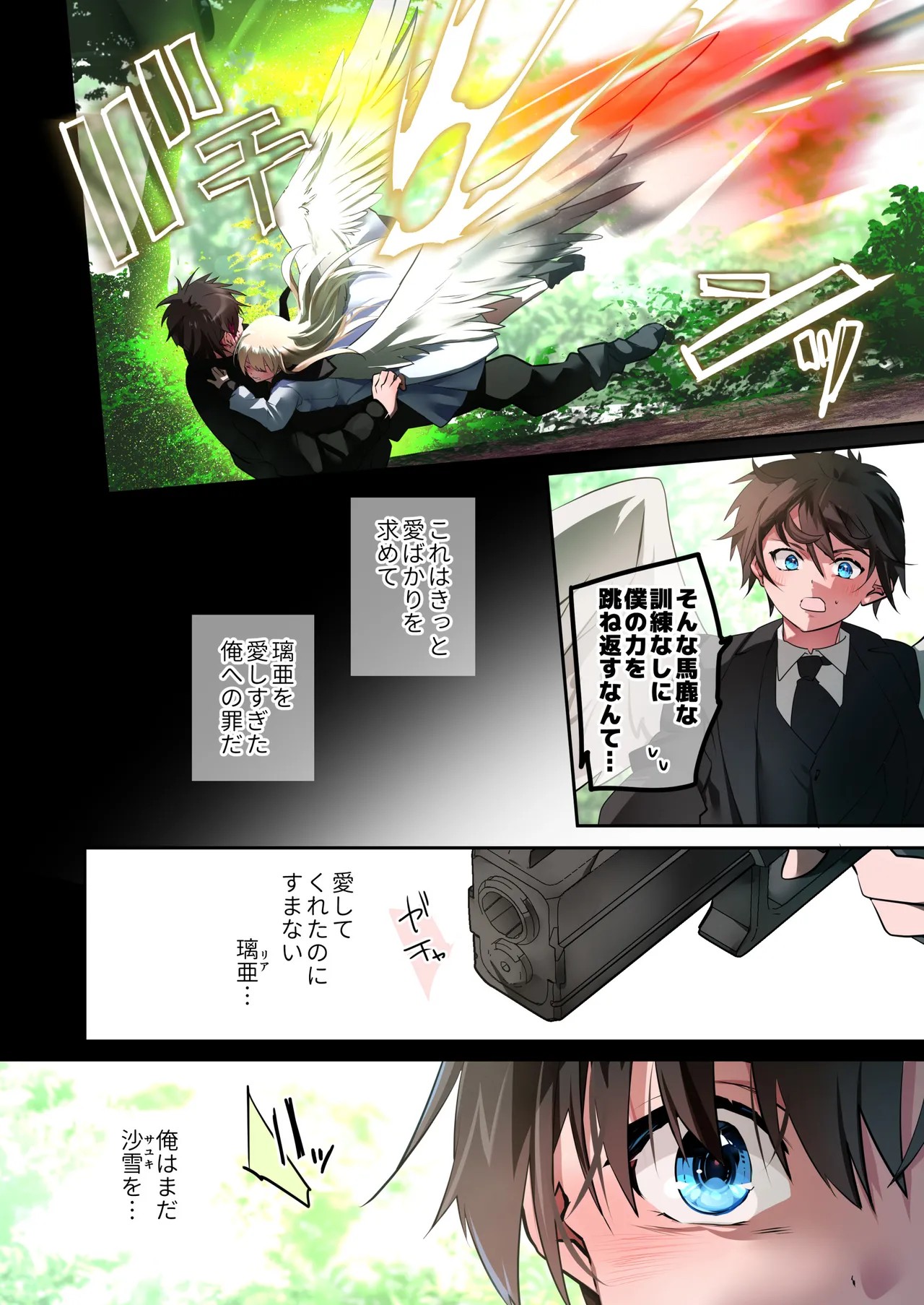 Page 57