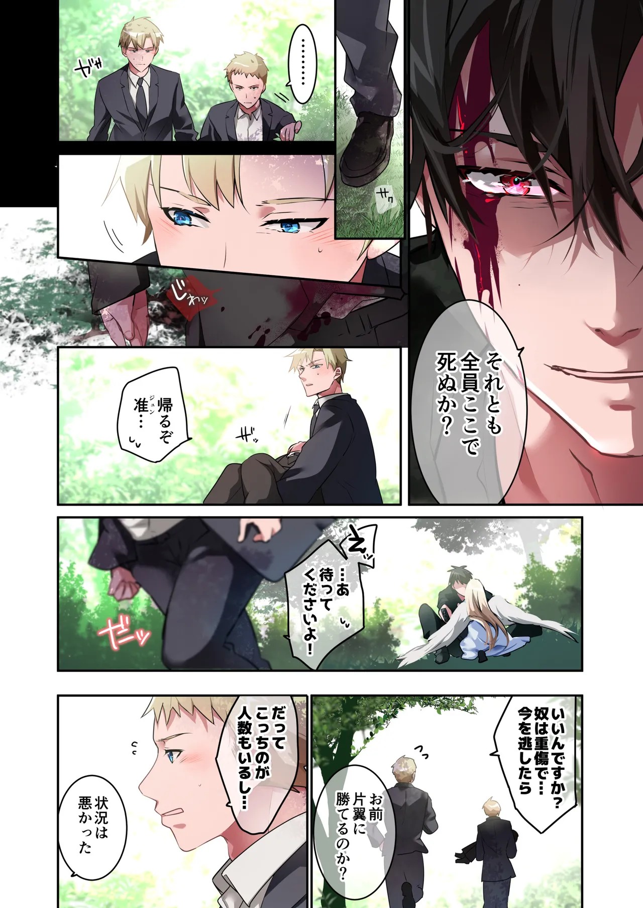 Page 59