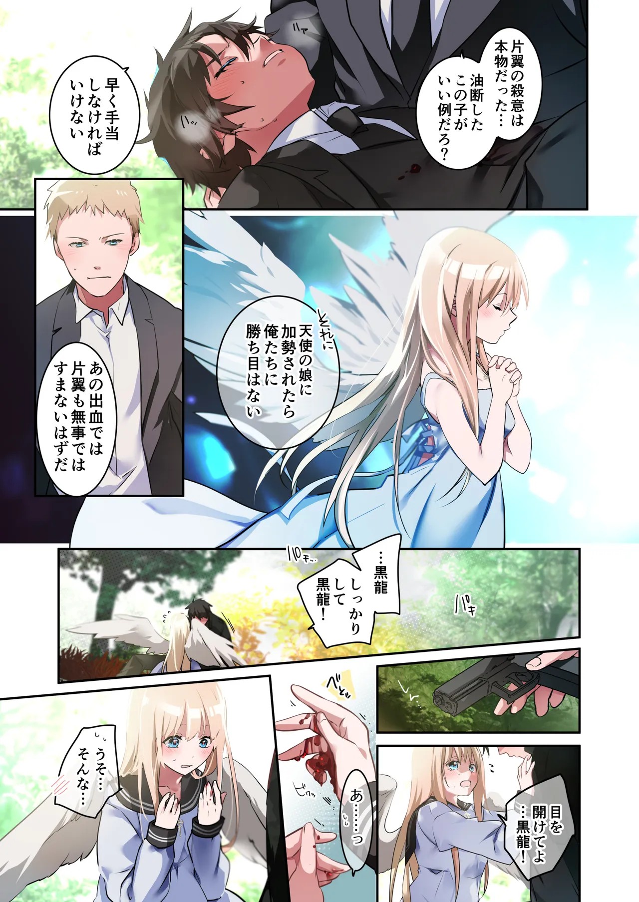 Page 60
