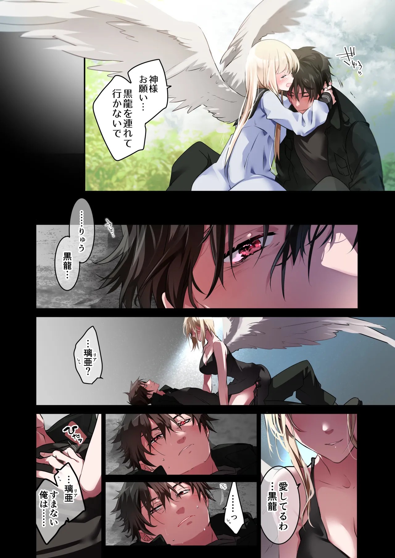Page 61