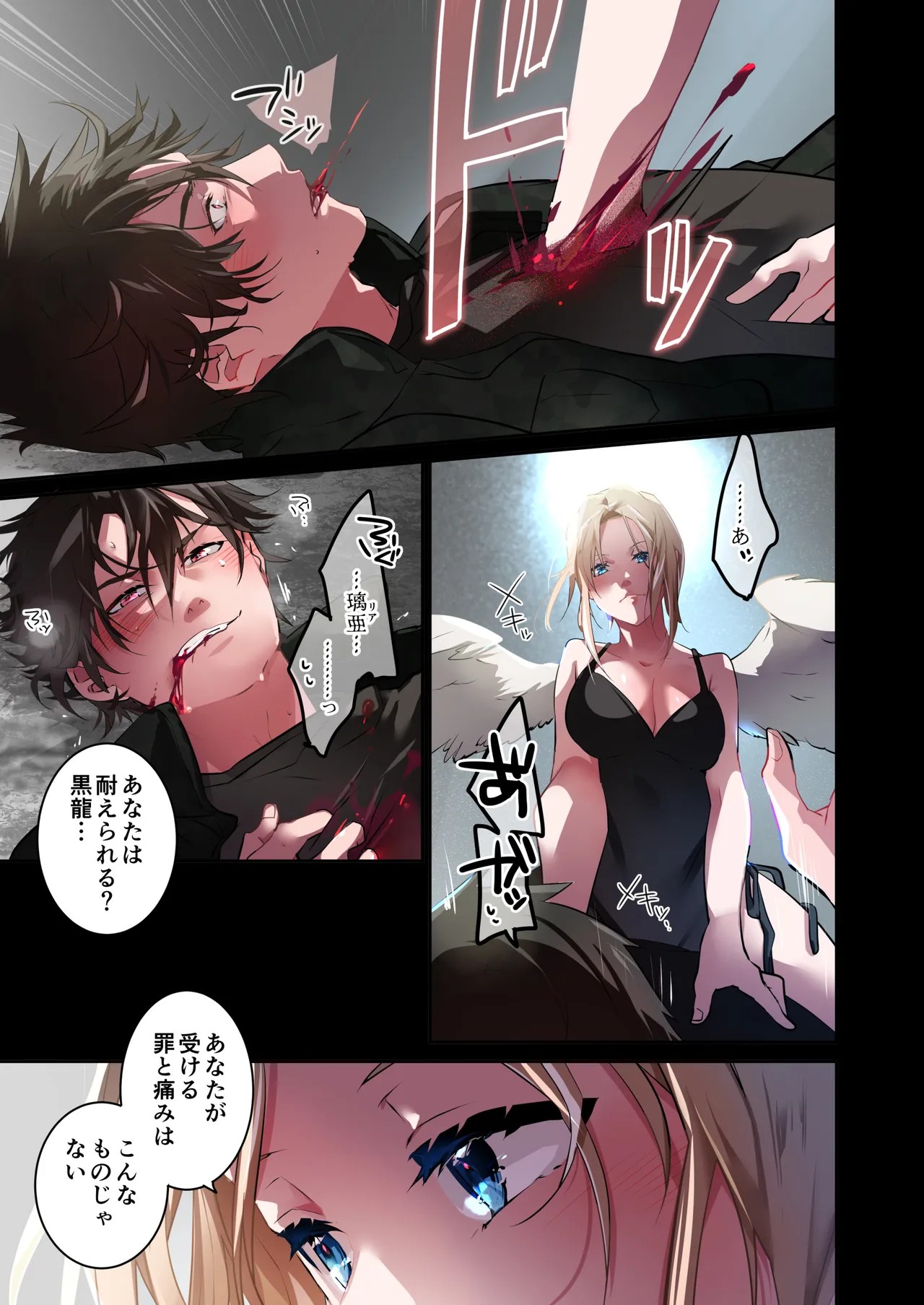 Page 62