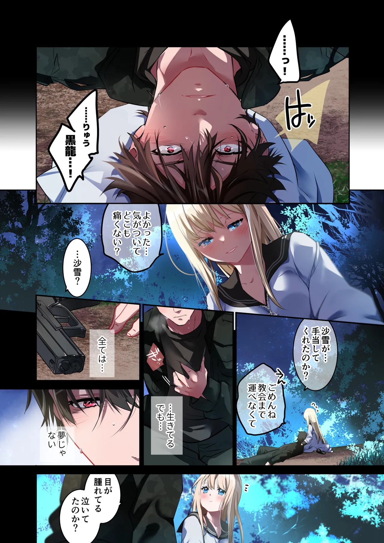 Page 63