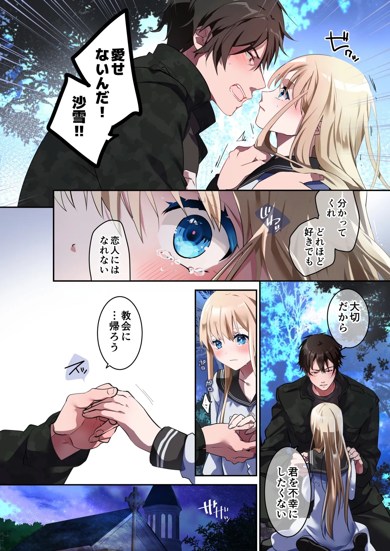 Page 65