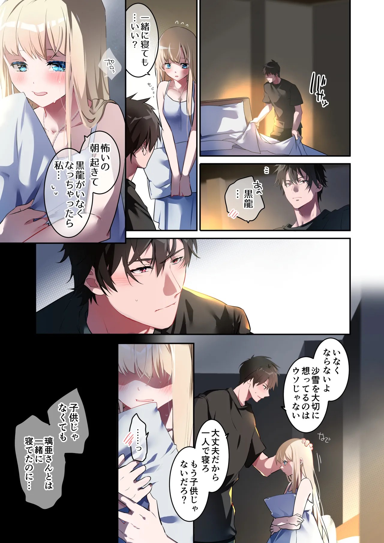 Page 66