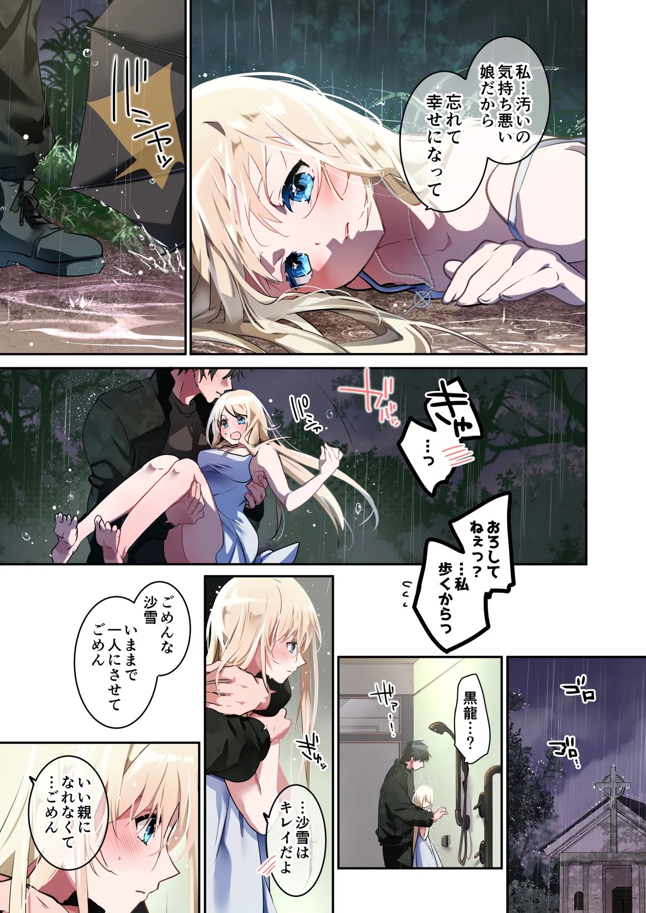 Page 72