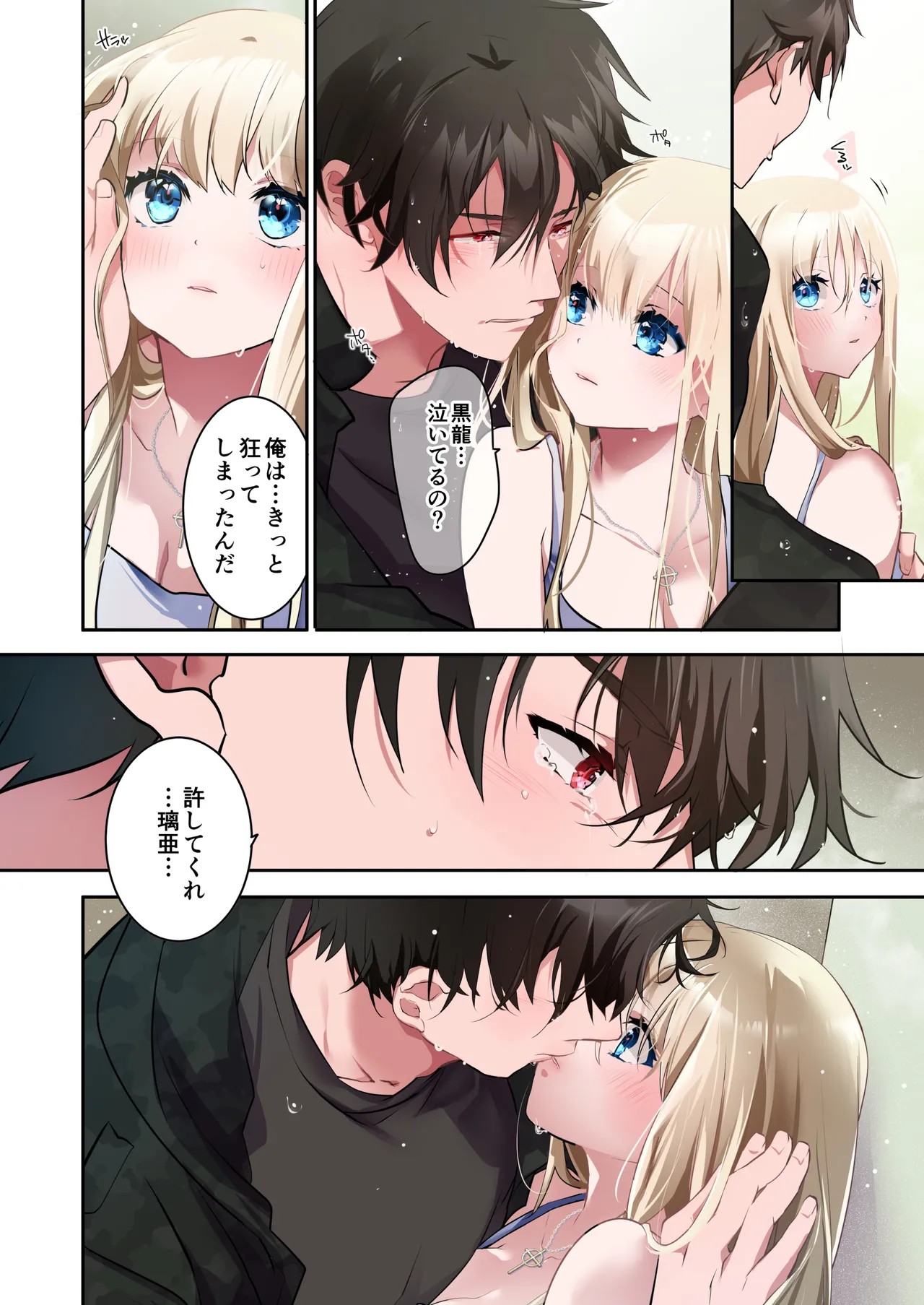 Page 73