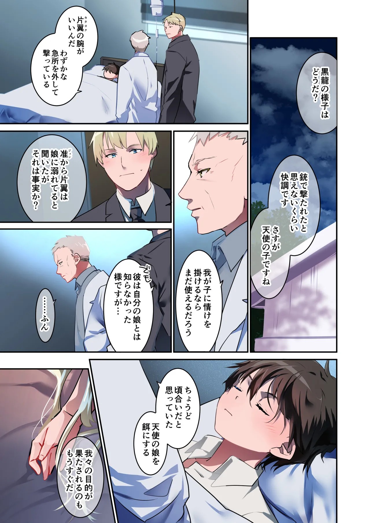 Page 90