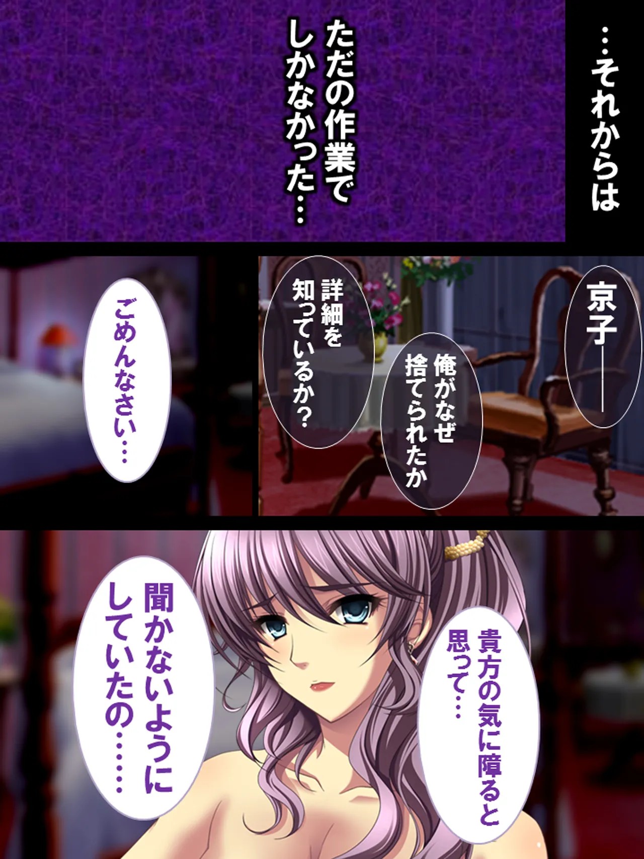 Page 132