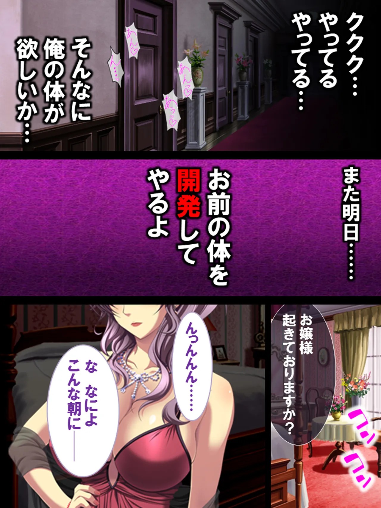 Page 56