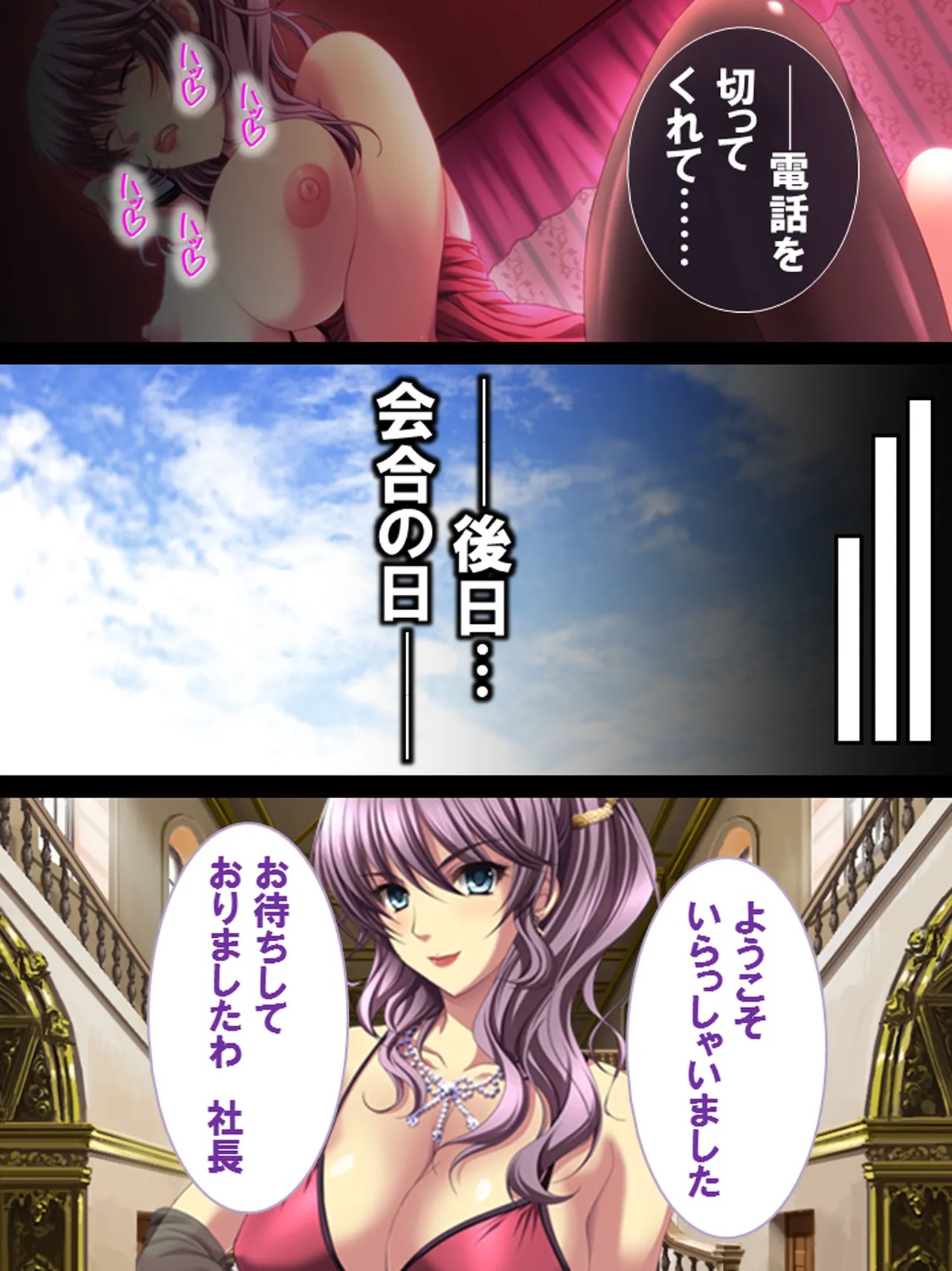 Page 69