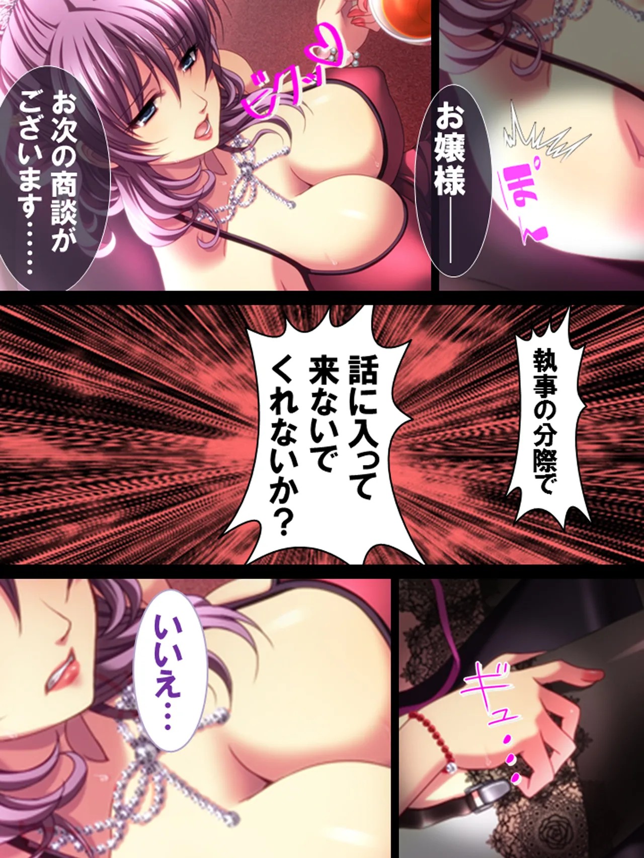Page 75