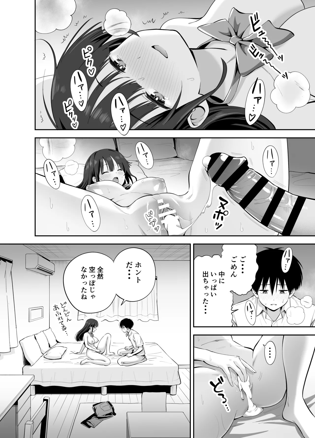 Page 58