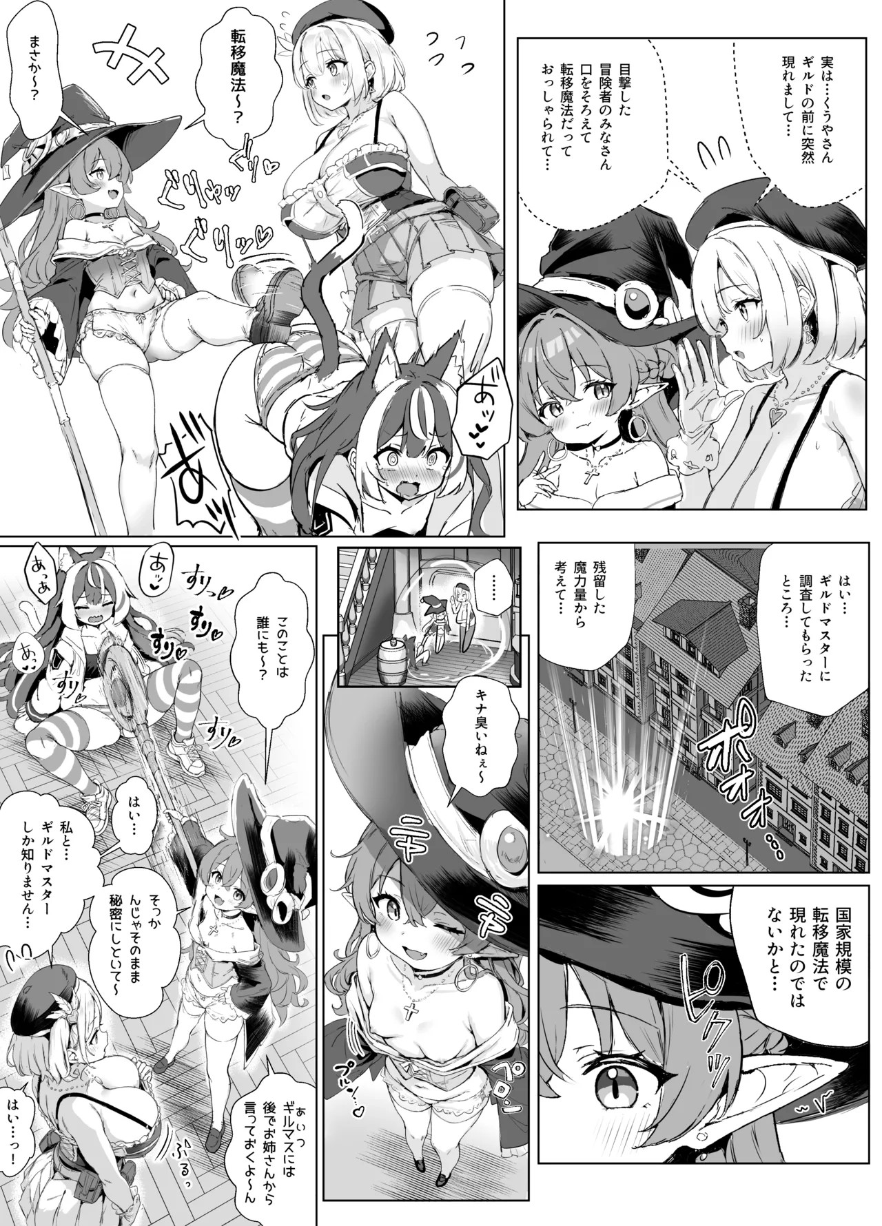 Page 31