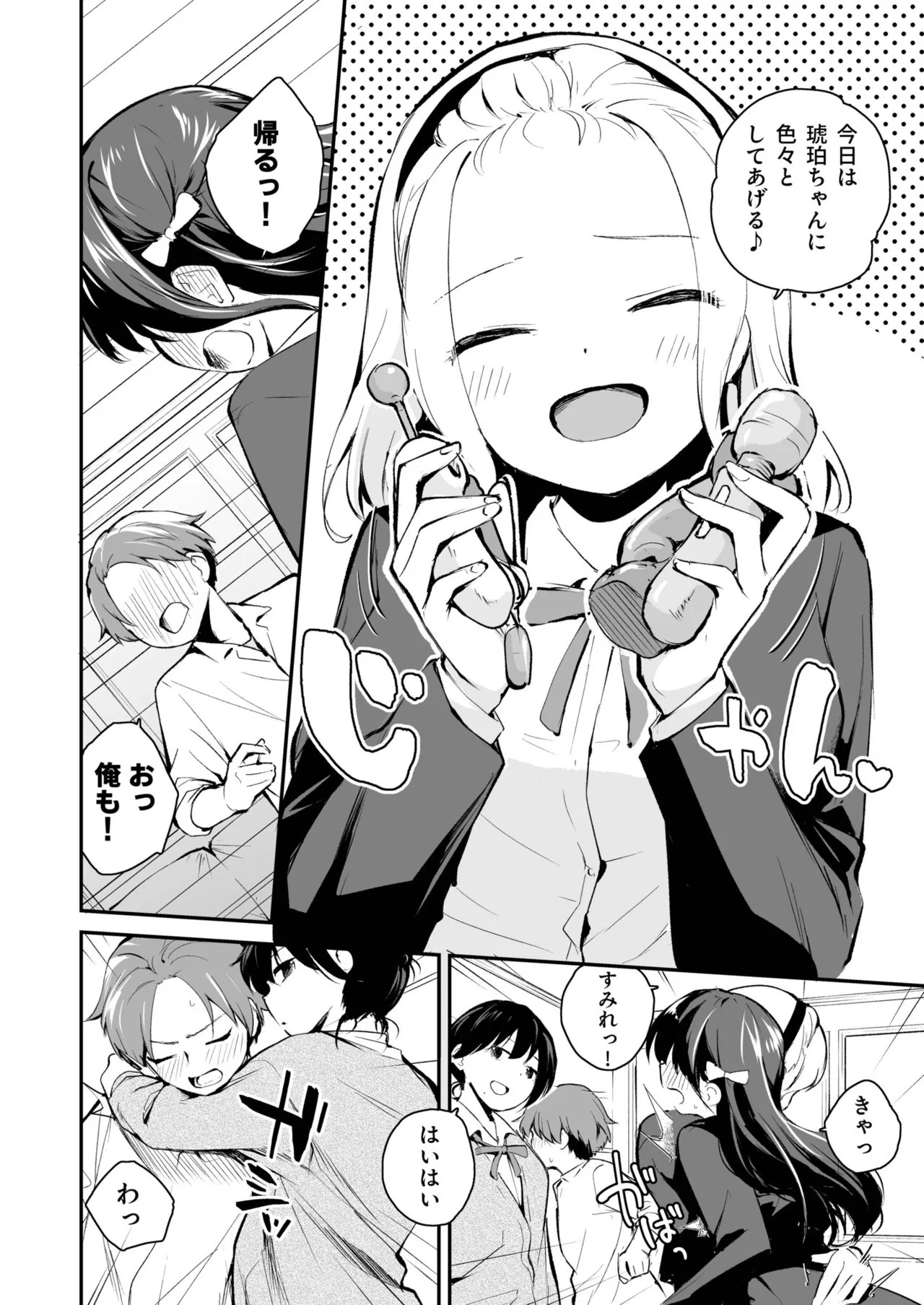 Page 108