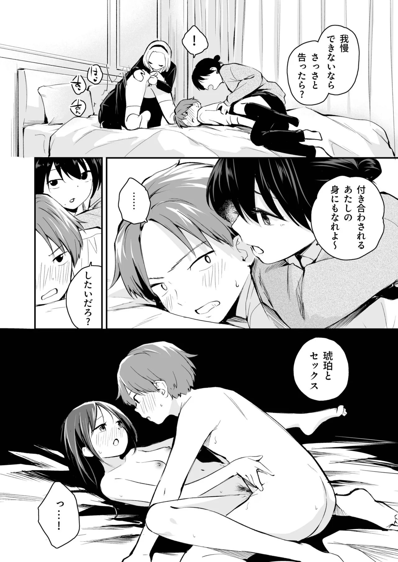 Page 114