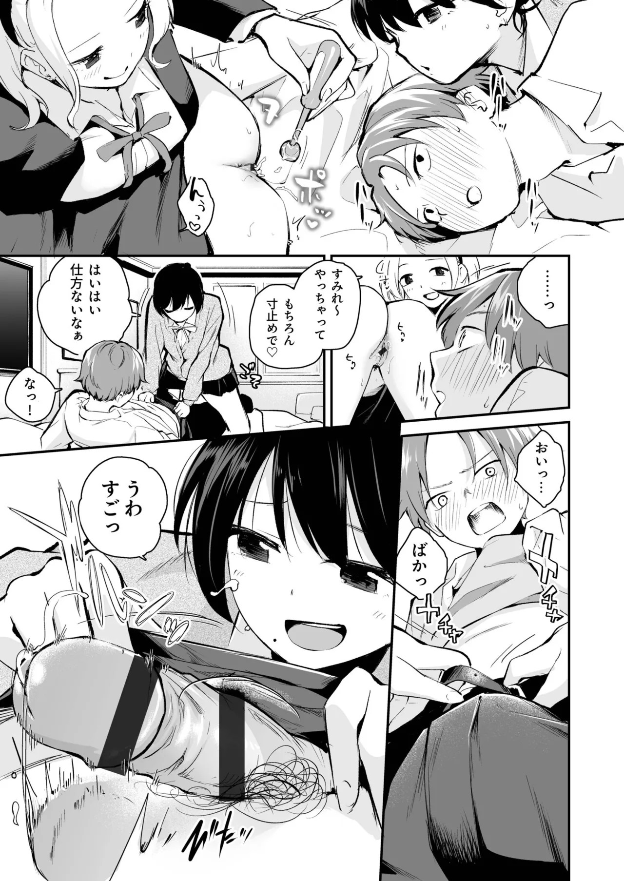 Page 117