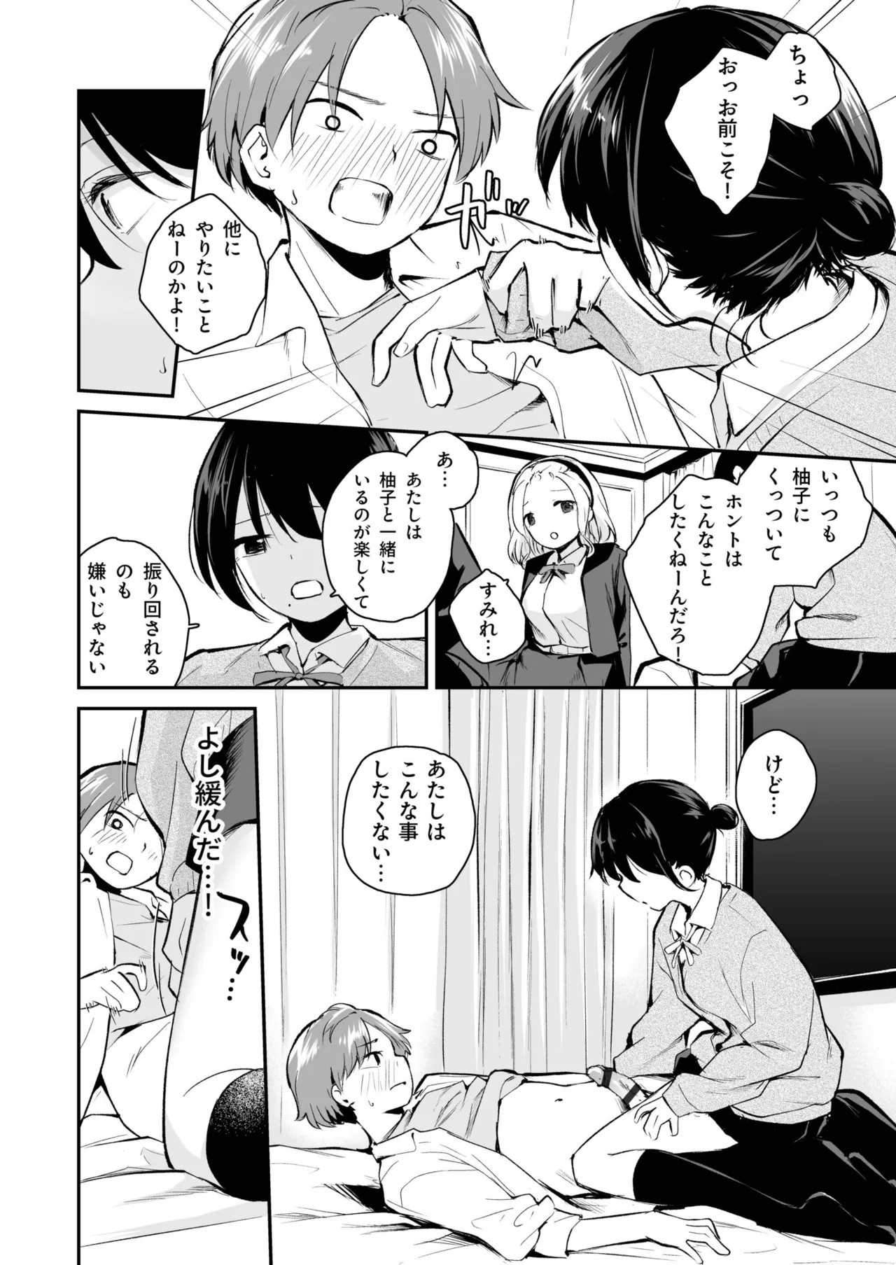 Page 118