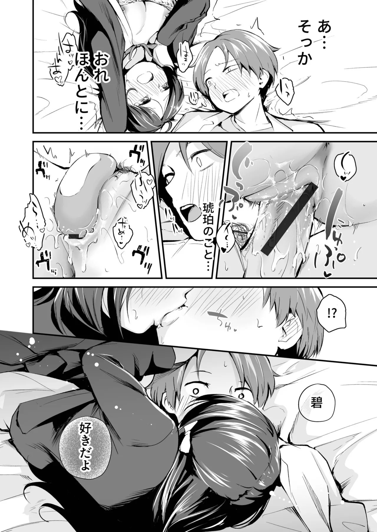 Page 126