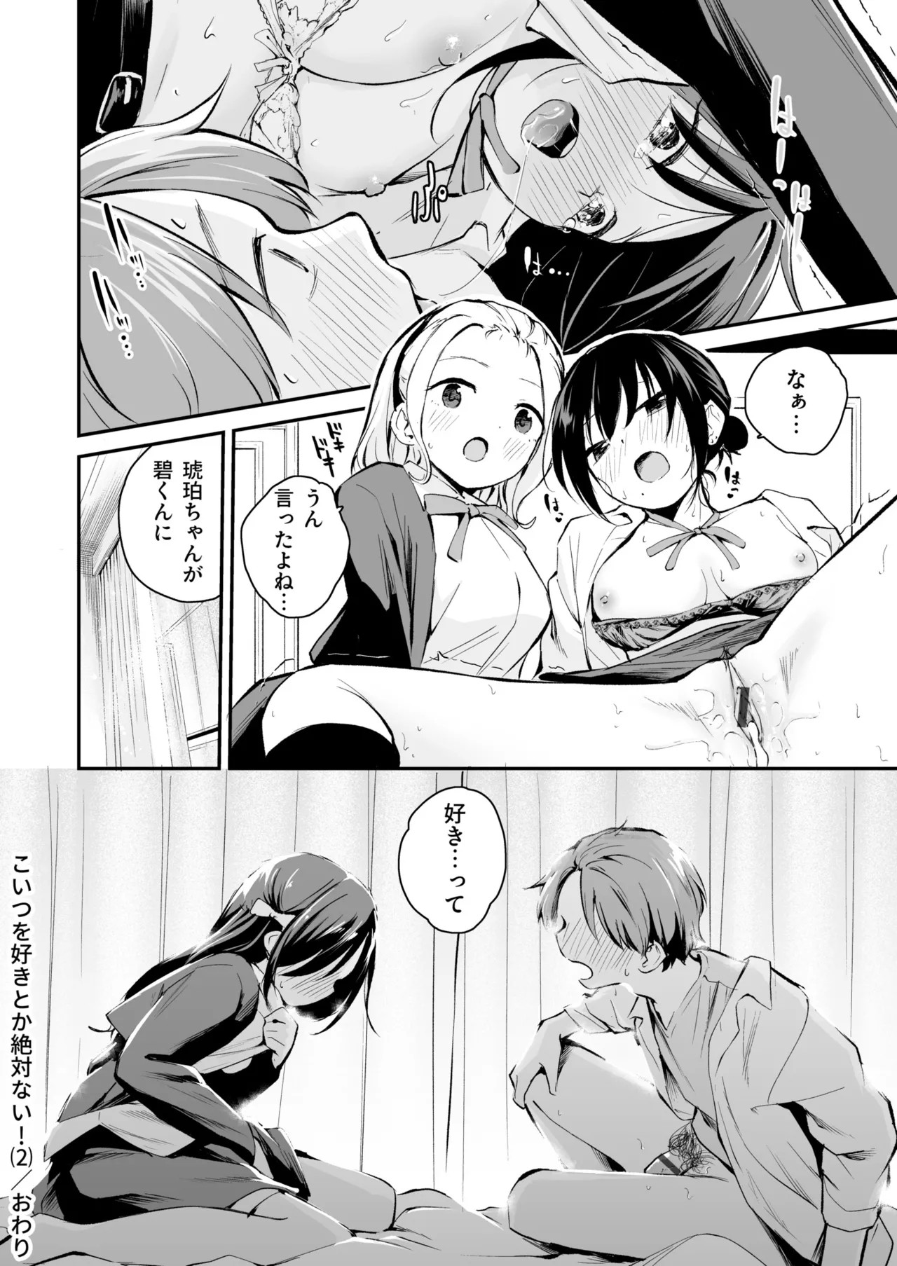 Page 128