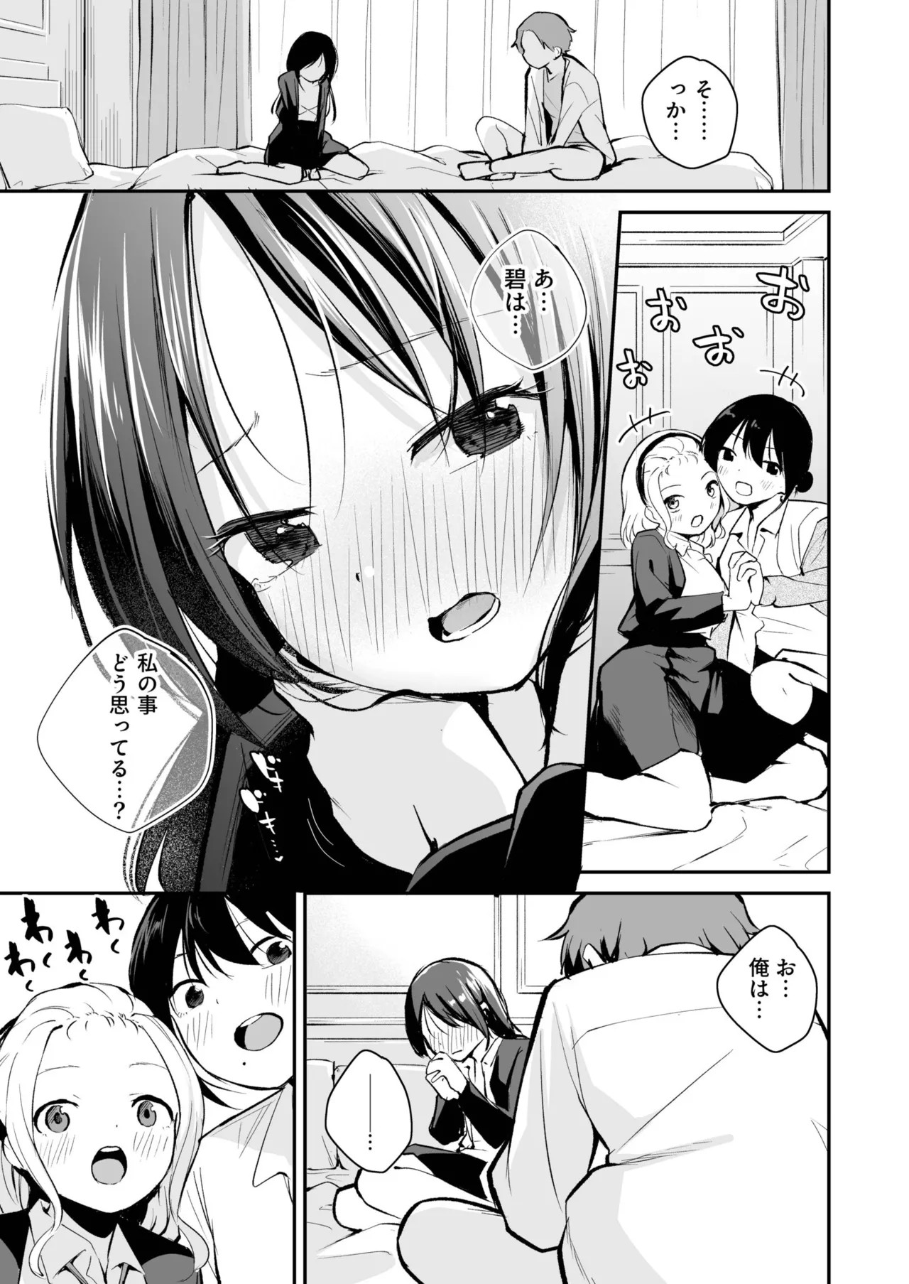Page 131