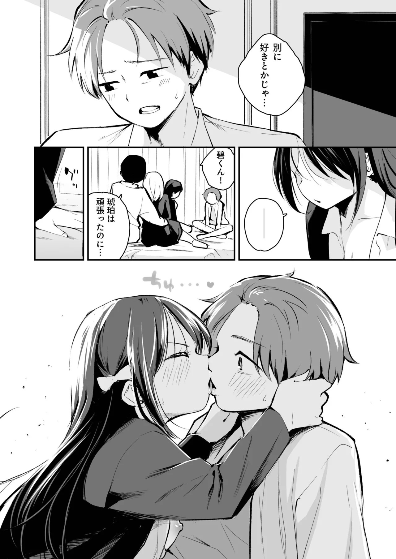Page 132