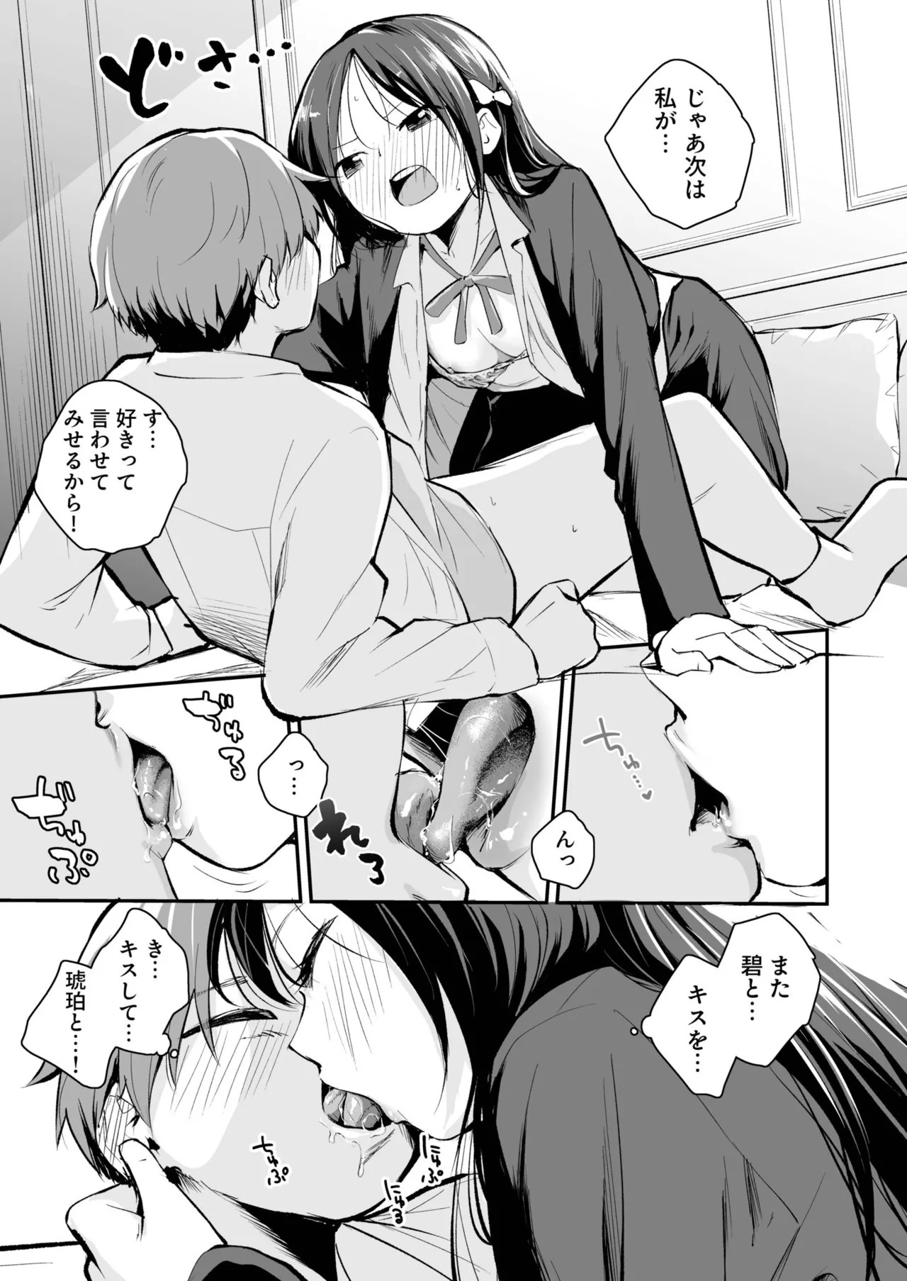 Page 133