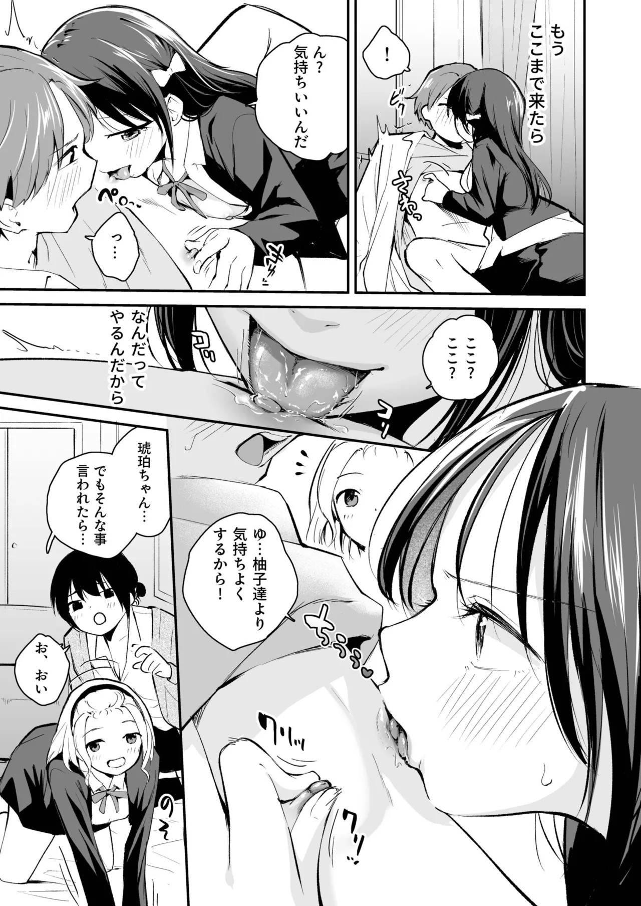 Page 135