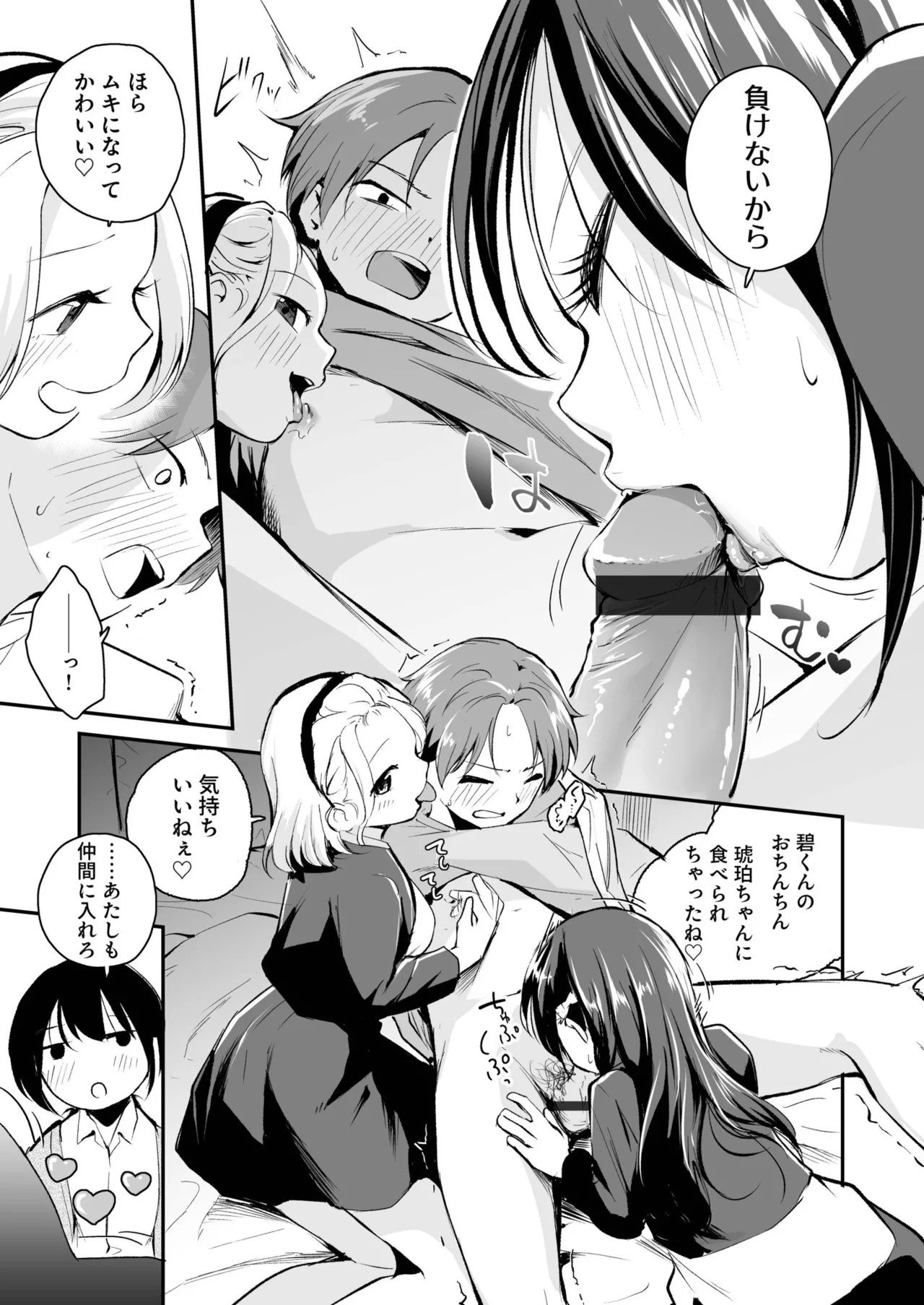 Page 137