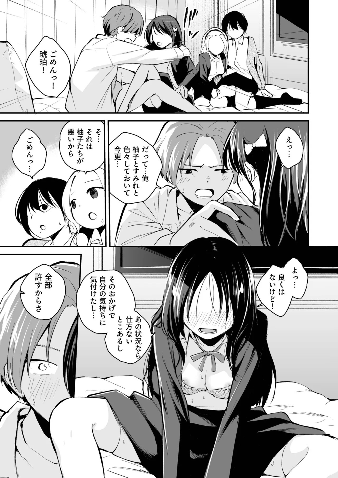 Page 141