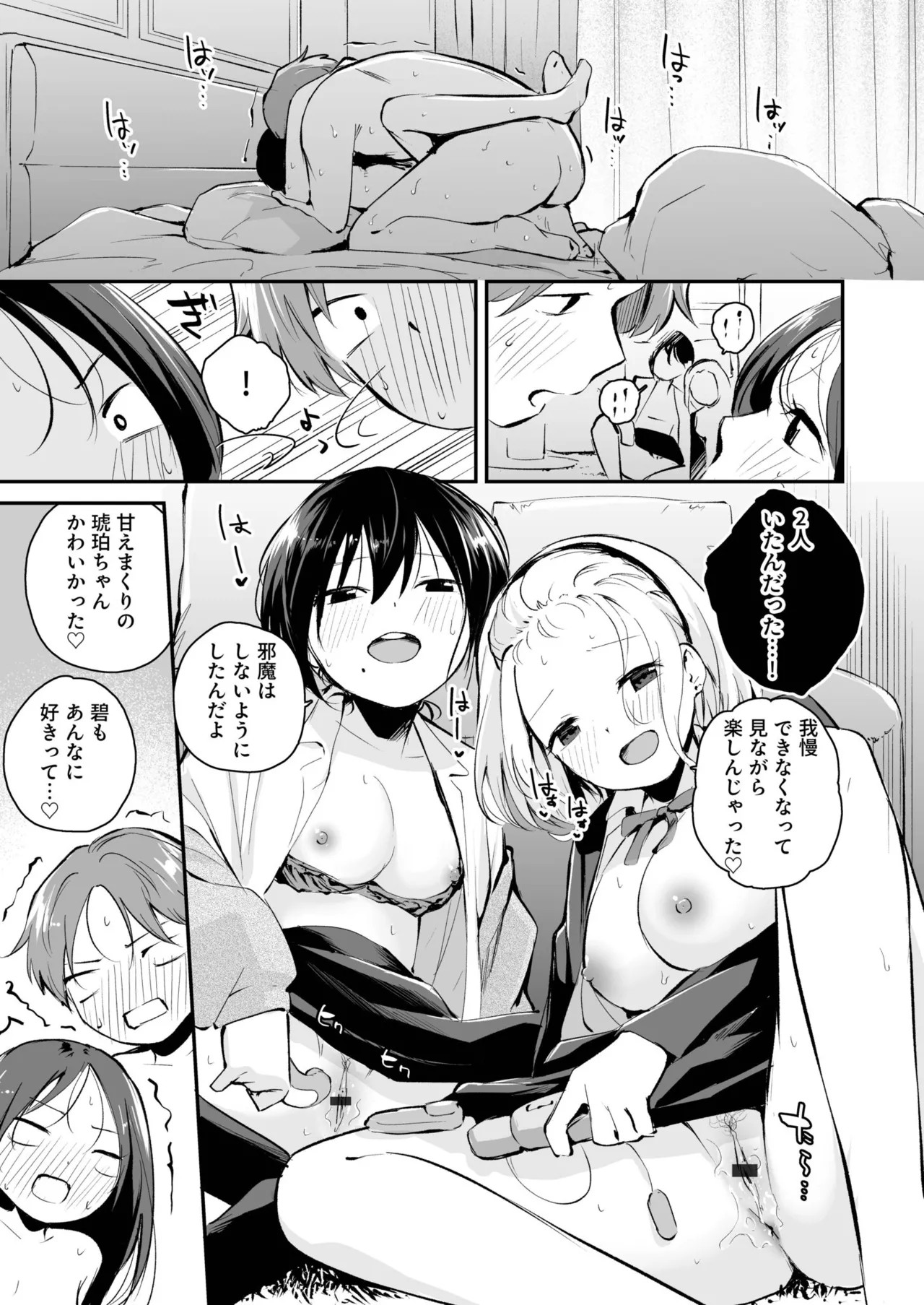Page 153