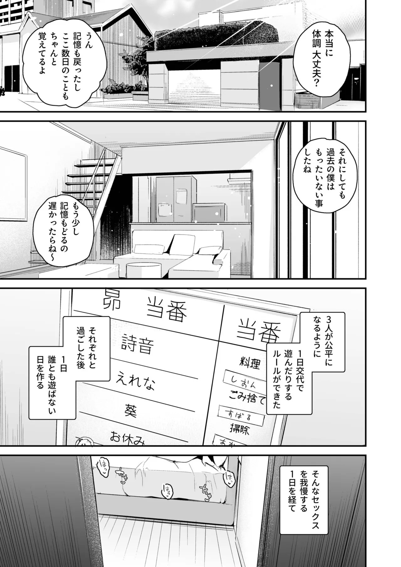 Page 157