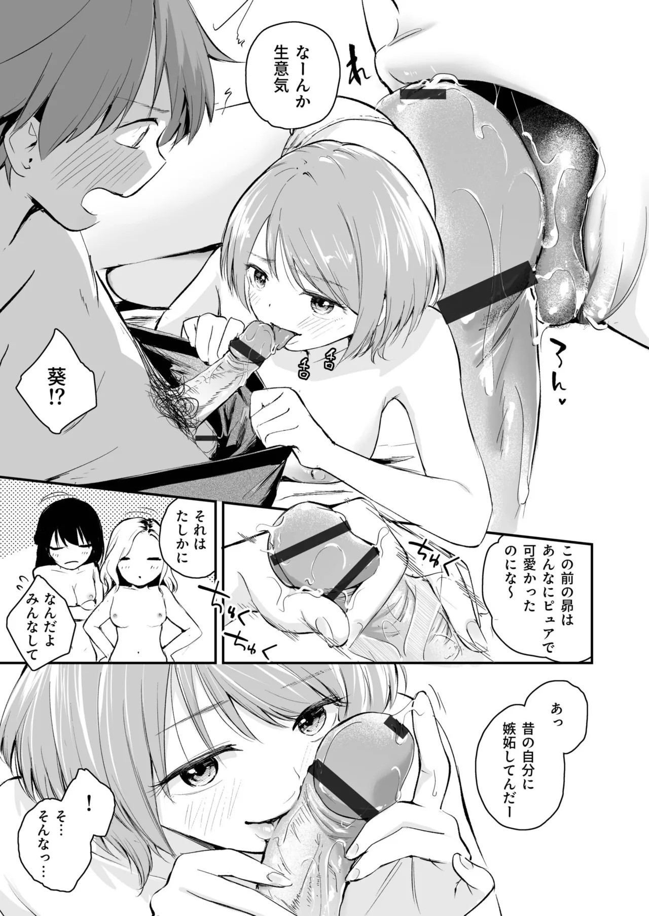 Page 165