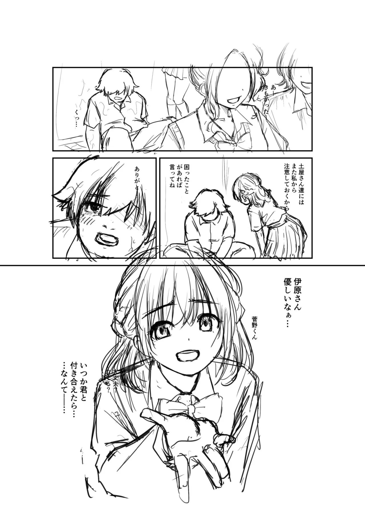 Page 187