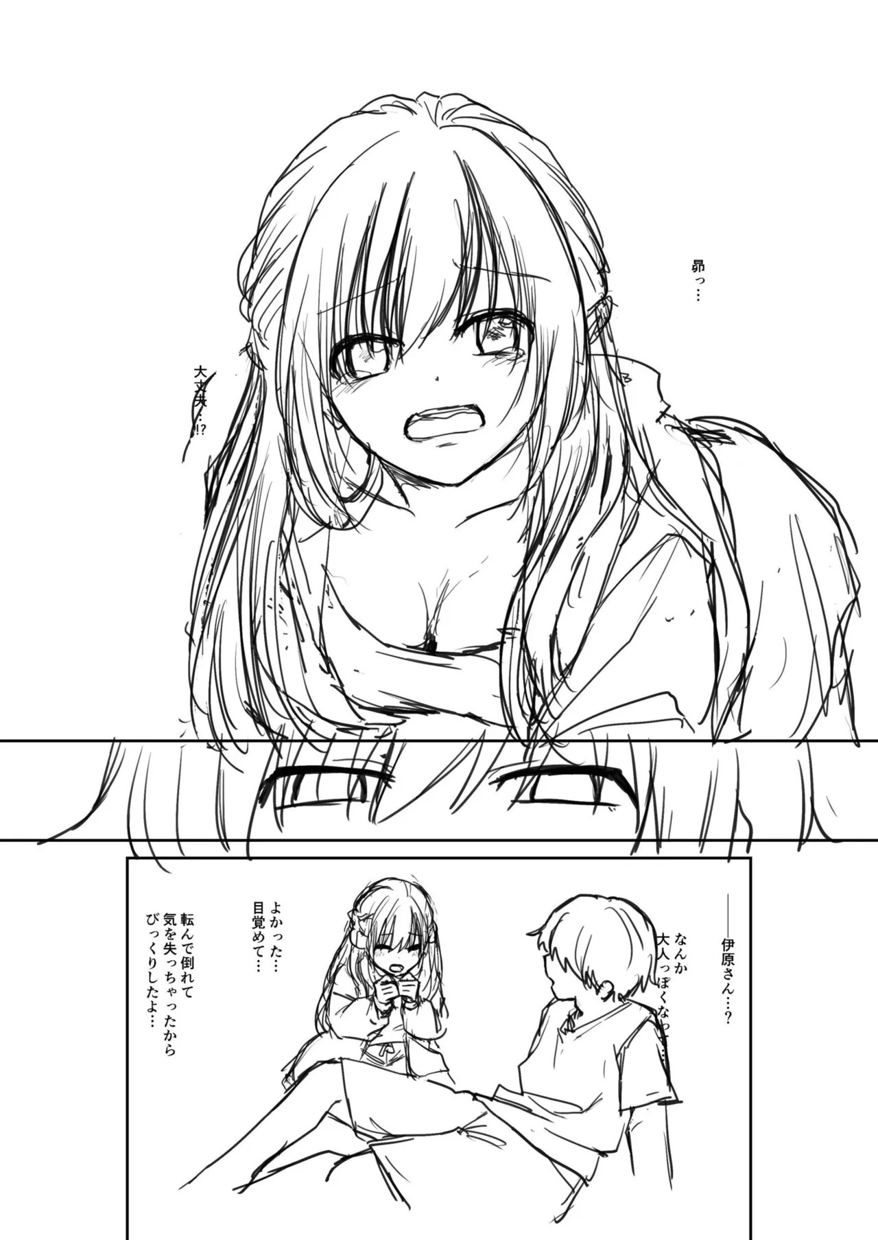 Page 188