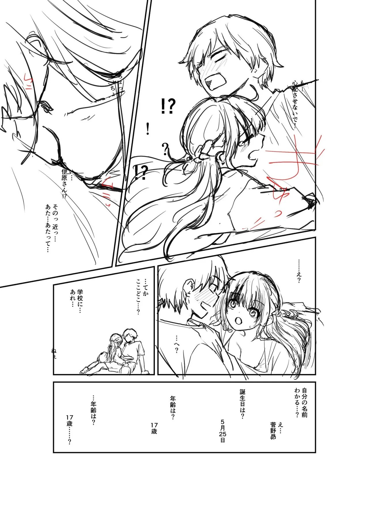 Page 189