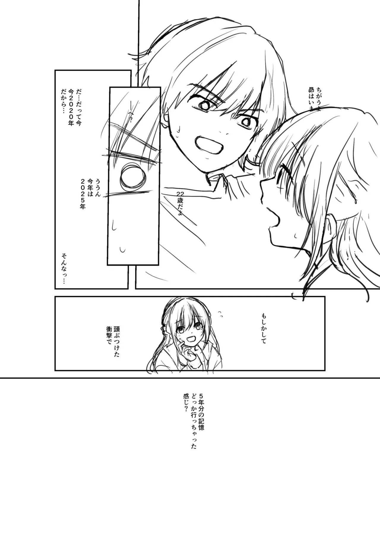 Page 190