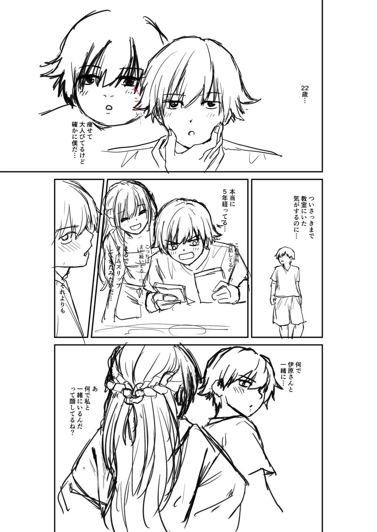 Page 191