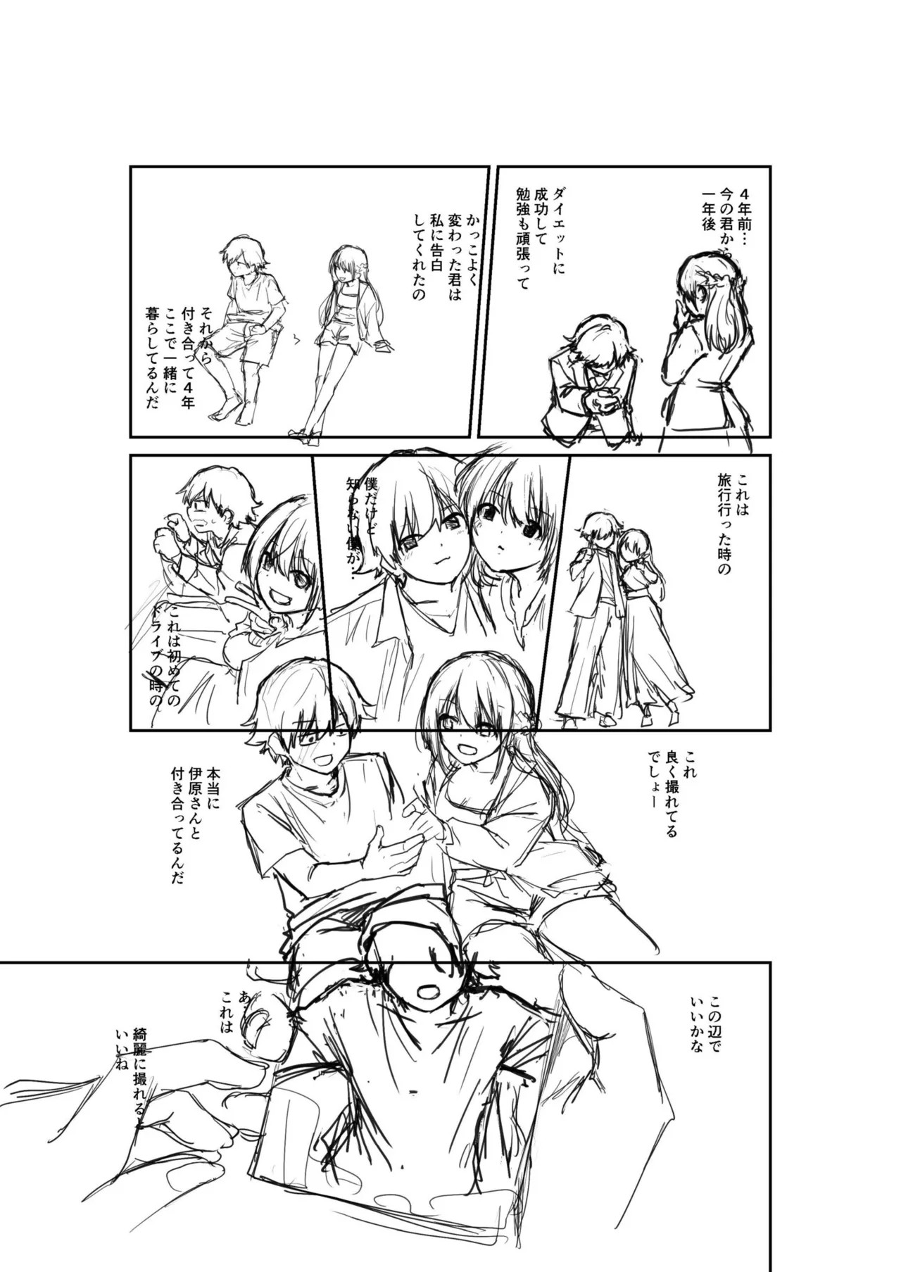 Page 193