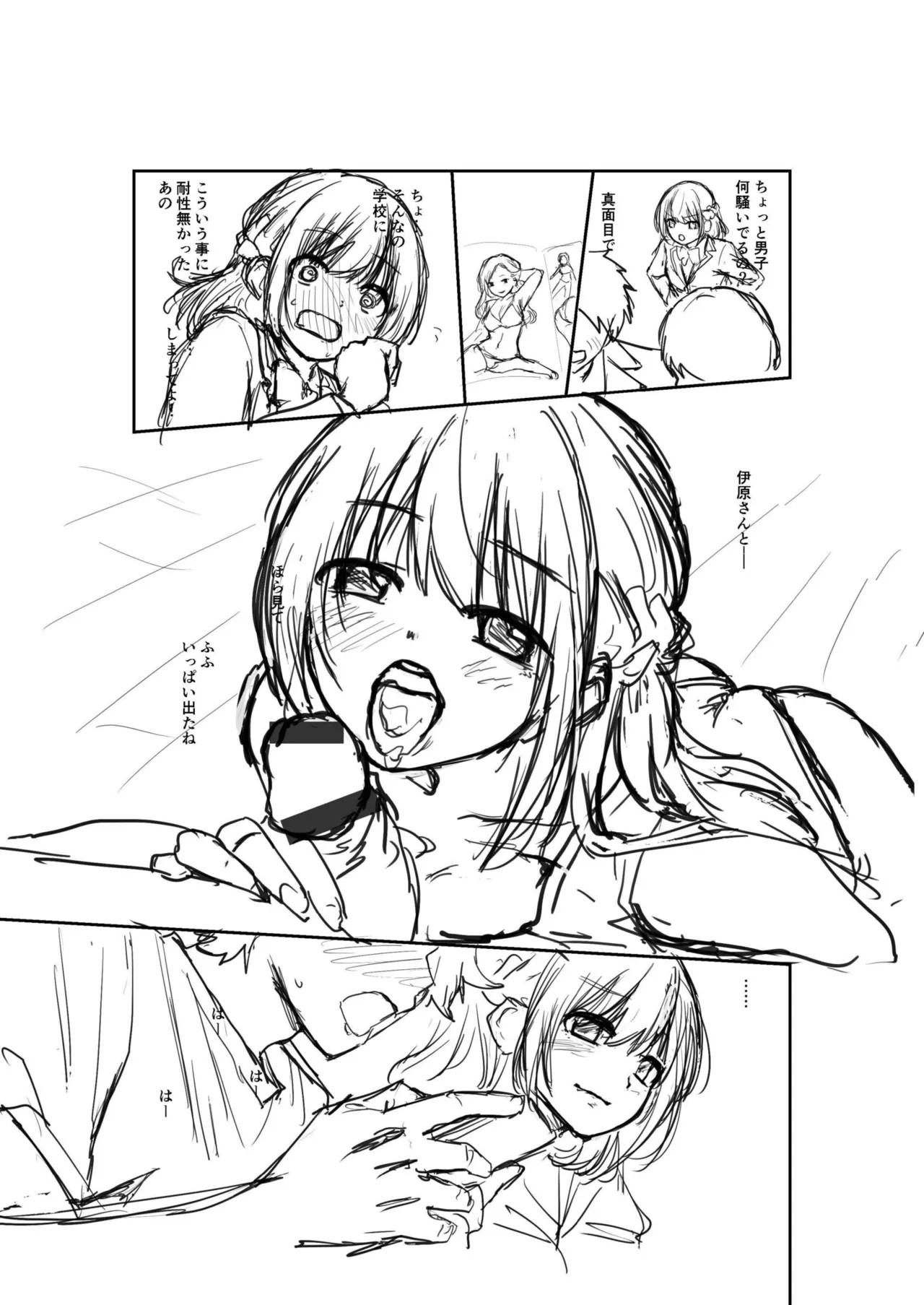 Page 195