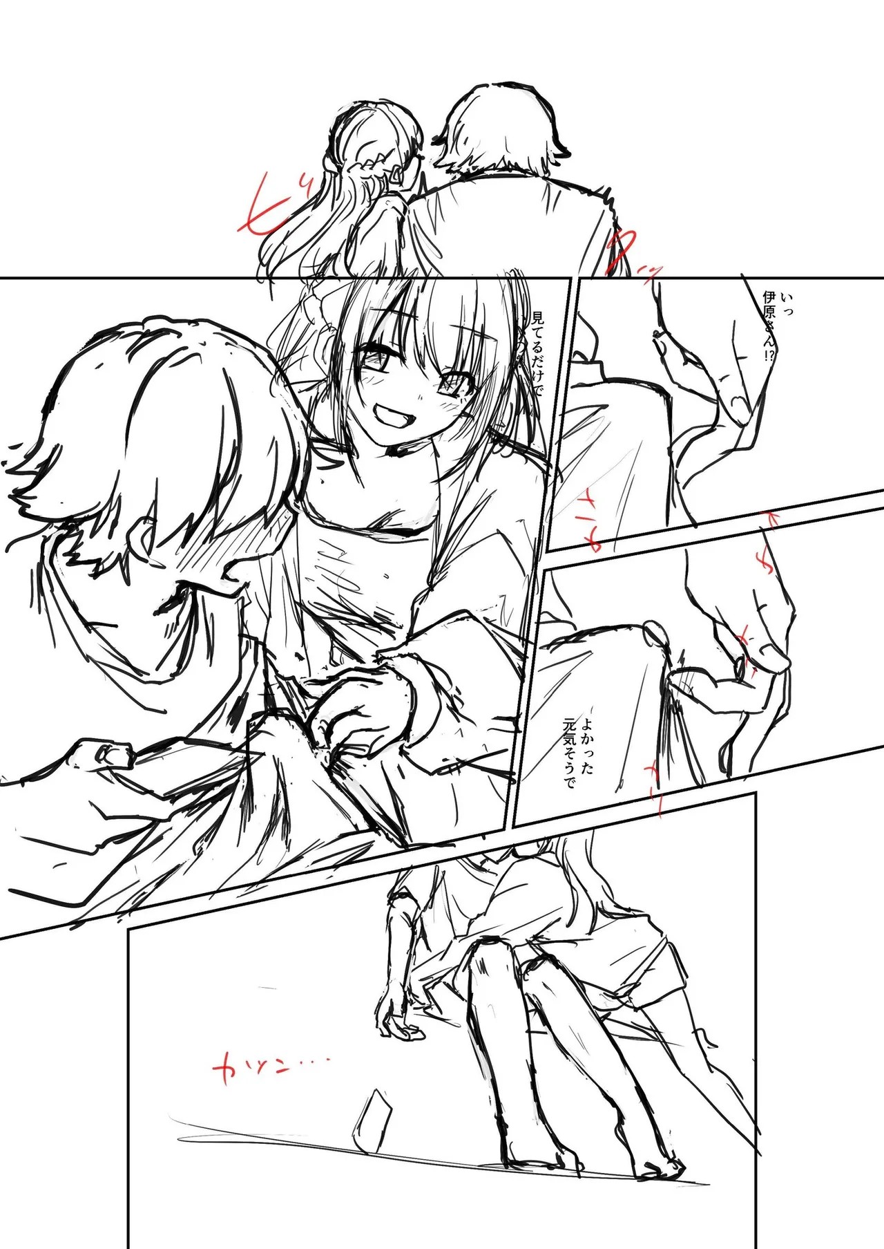Page 196