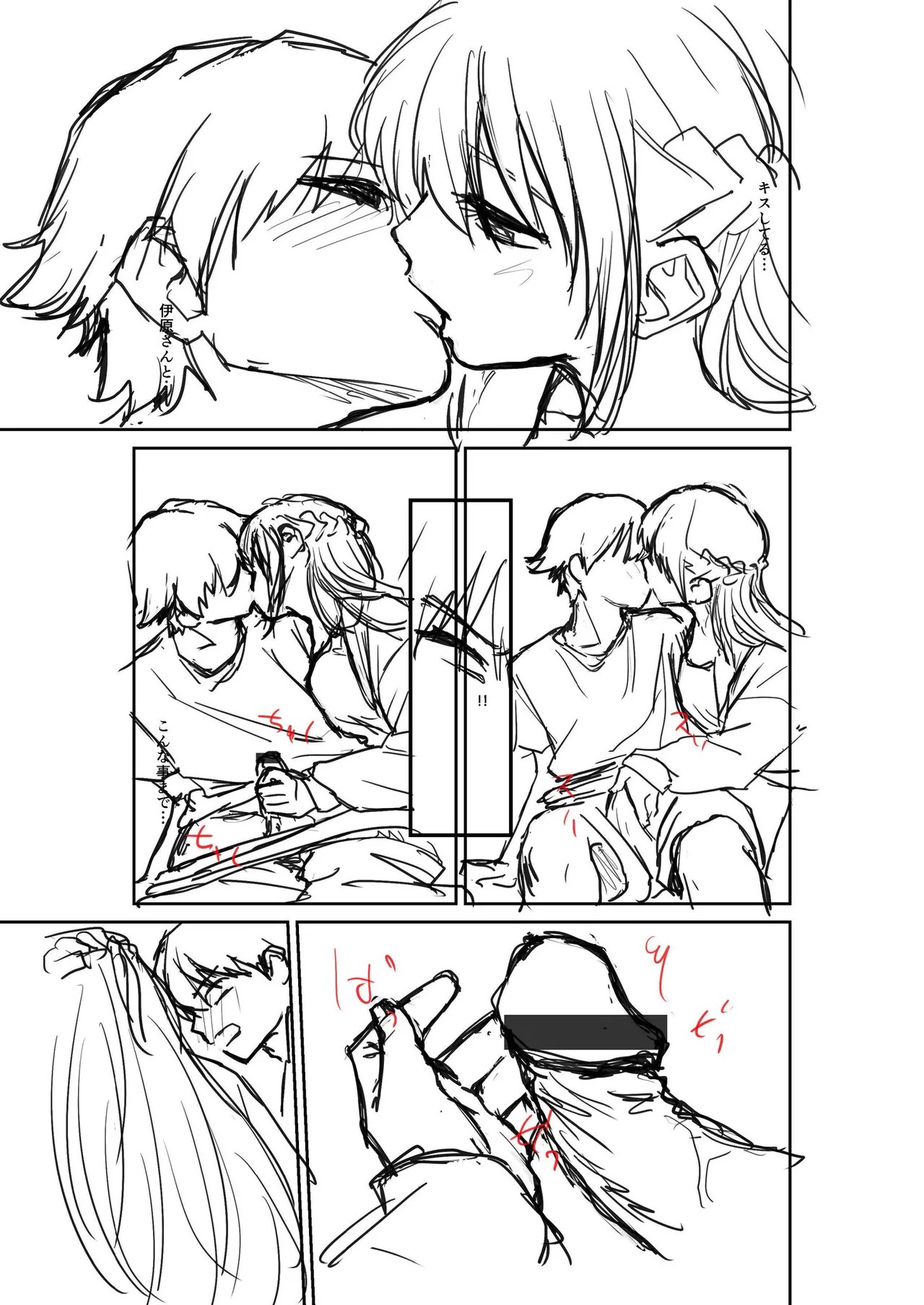 Page 197