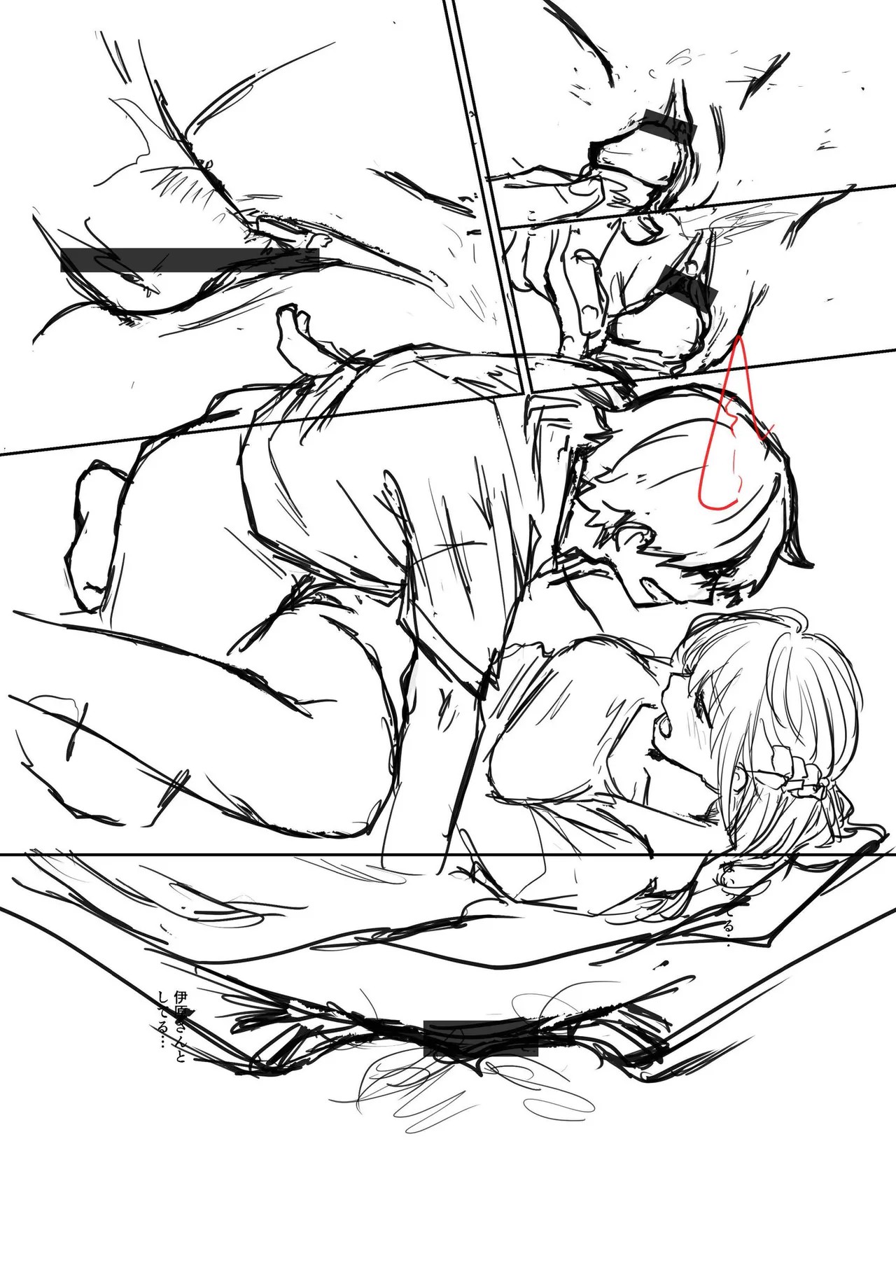 Page 200