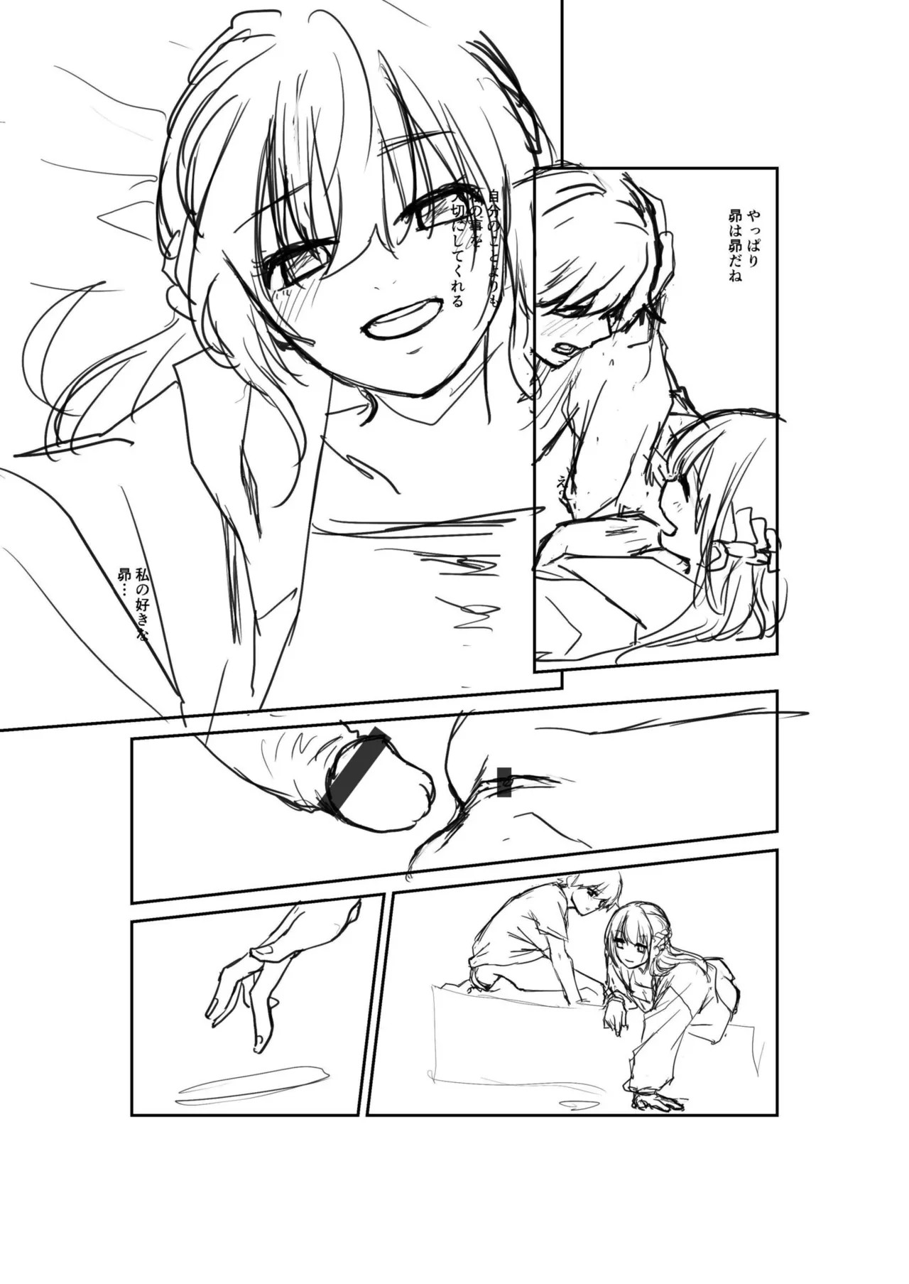 Page 204