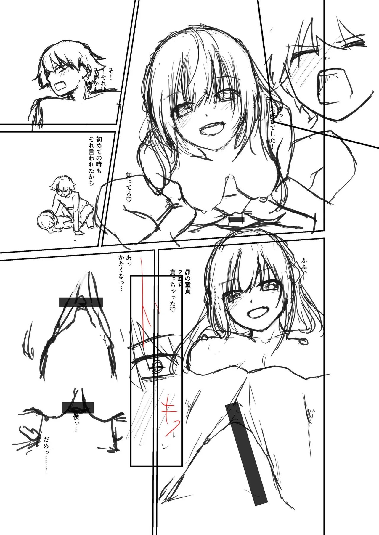 Page 207