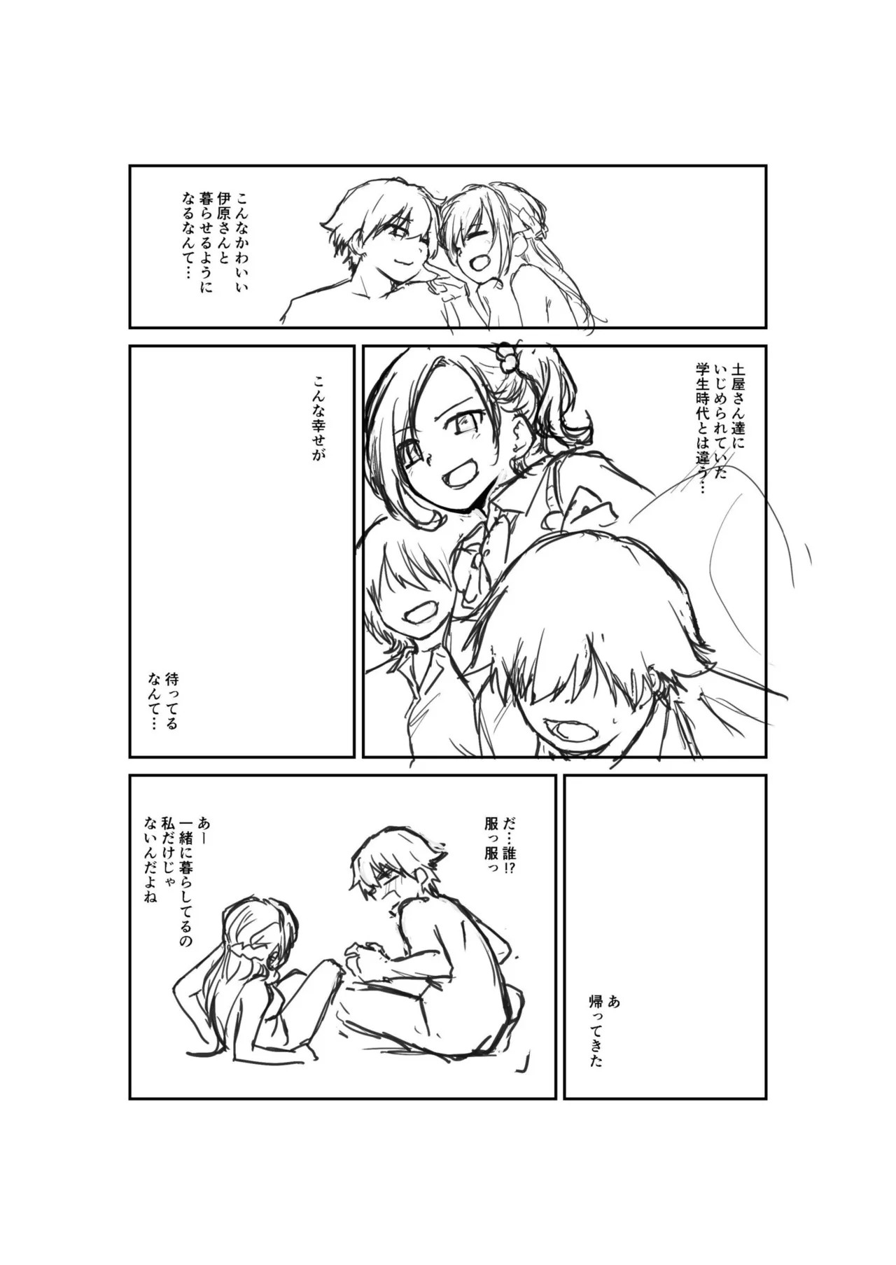 Page 209
