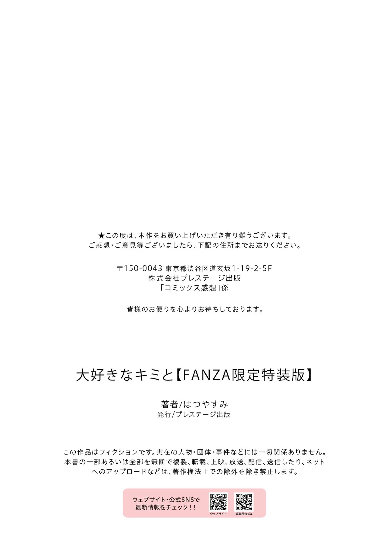 Page 211