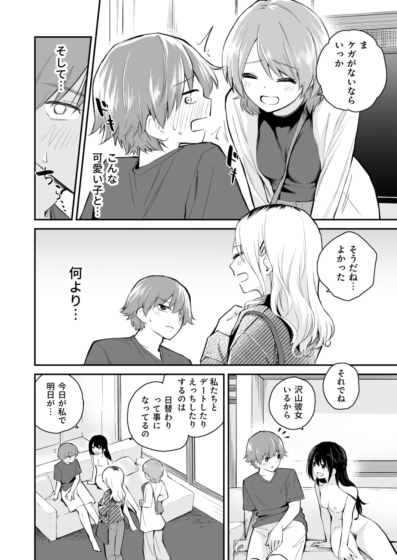 Page 28