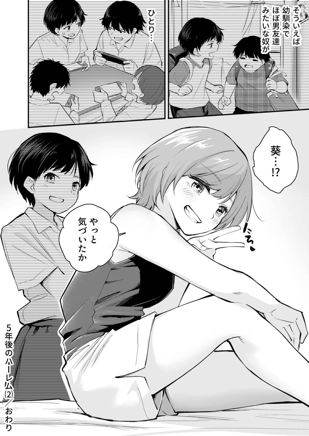 Page 50